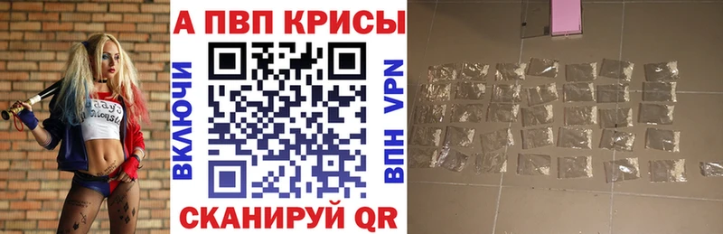 А ПВП мука  Купить  Зеленогорск 
