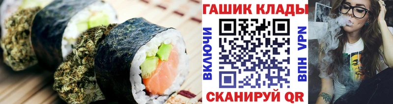 Cannafood конопля  Купить  Зеленогорск 