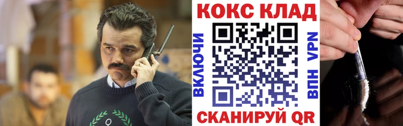 COCAIN Боливия  Купить  Зеленогорск 