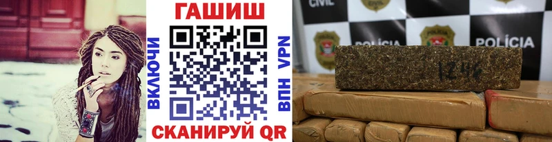 Гашиш индика сатива  Купить где  Зеленогорск 