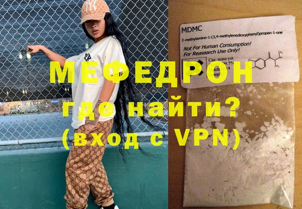 прущий лед Нефтекумск