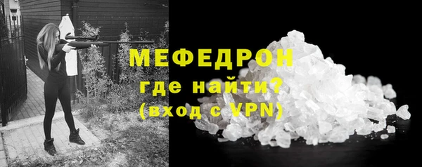эйфоретик Нефтегорск