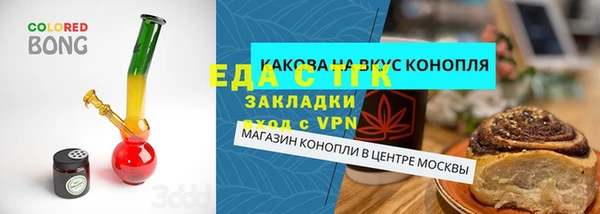 прущий лед Нефтекумск