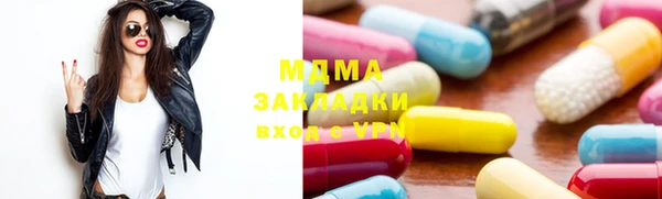 эйфоретик Нефтегорск