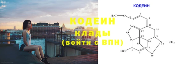 эйфоретик Нефтегорск