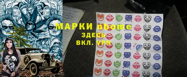 МДМА Нея