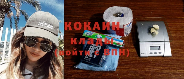 эйфоретик Нефтегорск