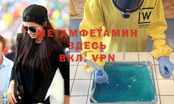 МДМА Нея