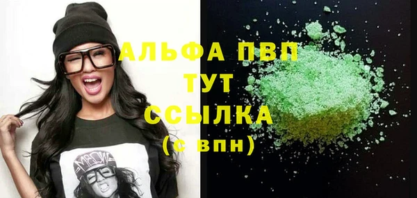 эйфоретик Нефтегорск