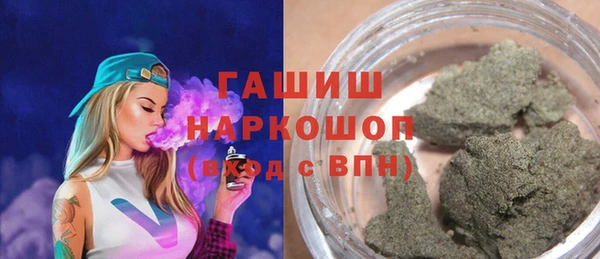 прущий лед Нефтекумск