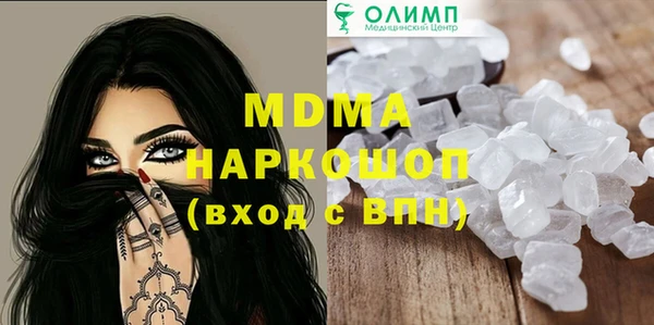 прущий лед Нефтекумск