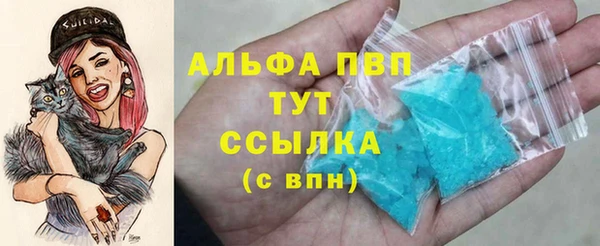 прущий лед Нефтекумск