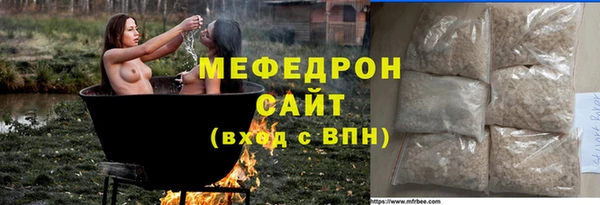 эйфоретик Нефтегорск