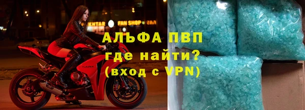прущий лед Нефтекумск