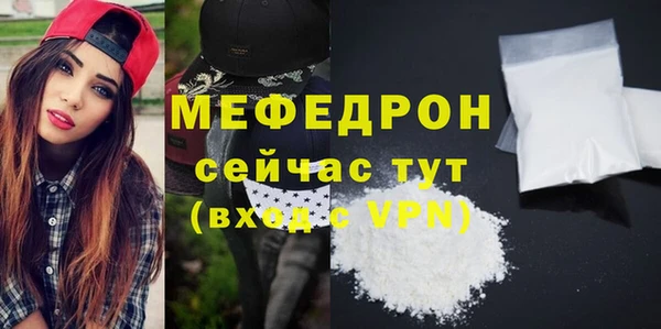 эйфоретик Нефтегорск
