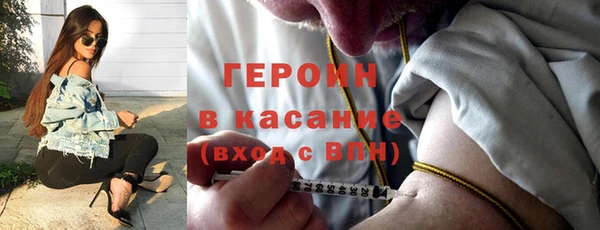 прущий лед Нефтекумск
