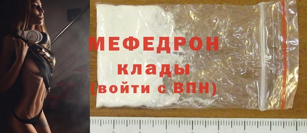 эйфоретик Нефтегорск