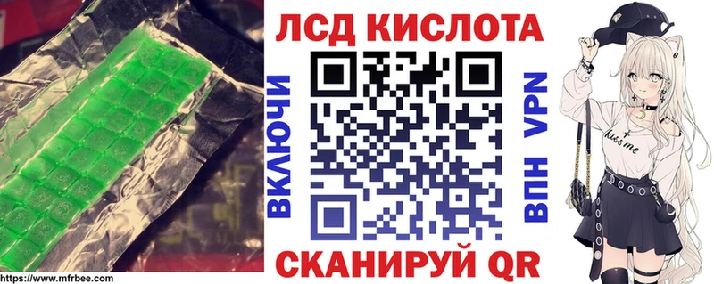 Лсд 25 экстази кислота  Купить  Зеленогорск 