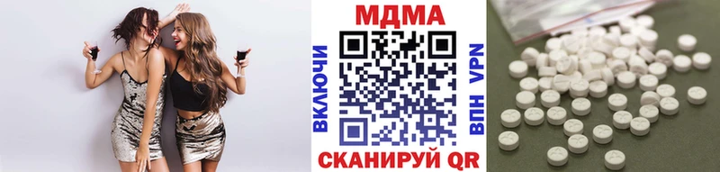 Купить закладки  Зеленогорск  MDMA crystal 