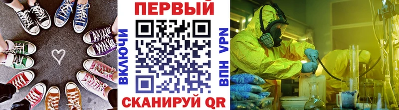 МЕТАМФЕТАМИН винт  Купить где  Зеленогорск 
