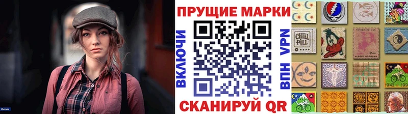 Купить закладки  Зеленогорск  Марки N-bome 1,8мг 