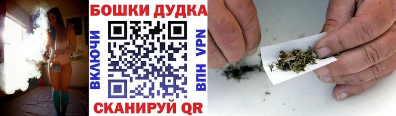 МАРИХУАНА тримм  Купить закладки  Зеленогорск 